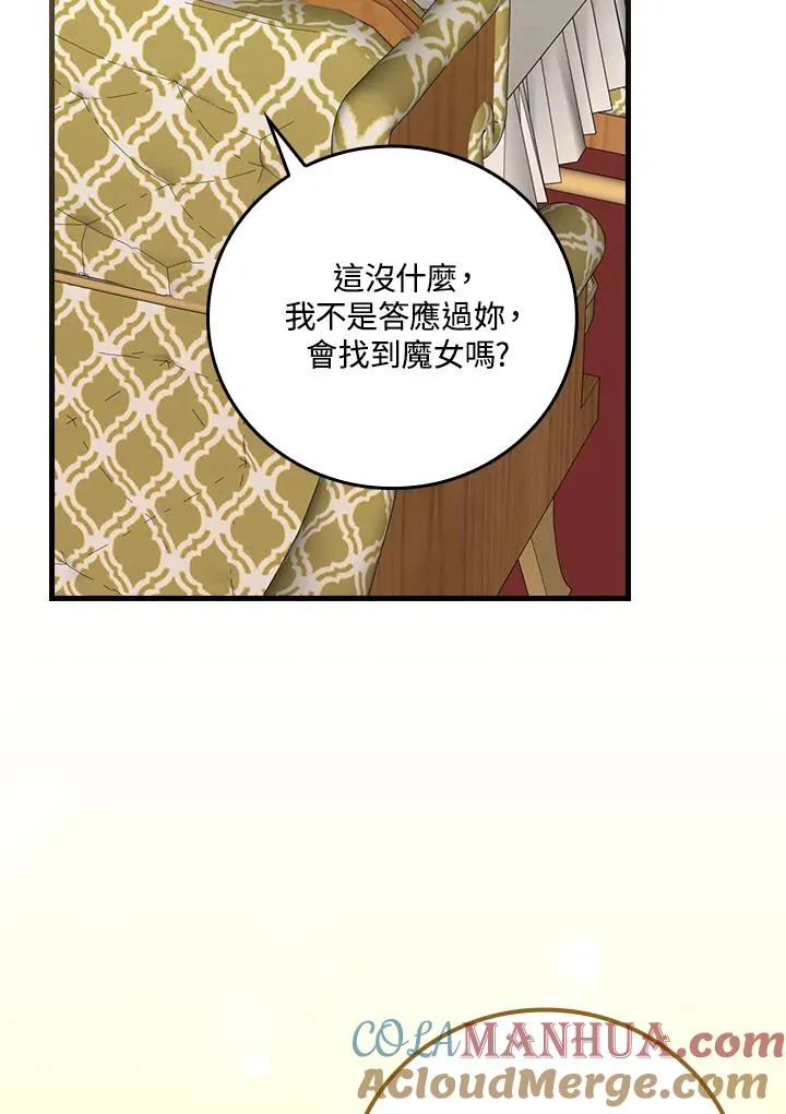 第72话72