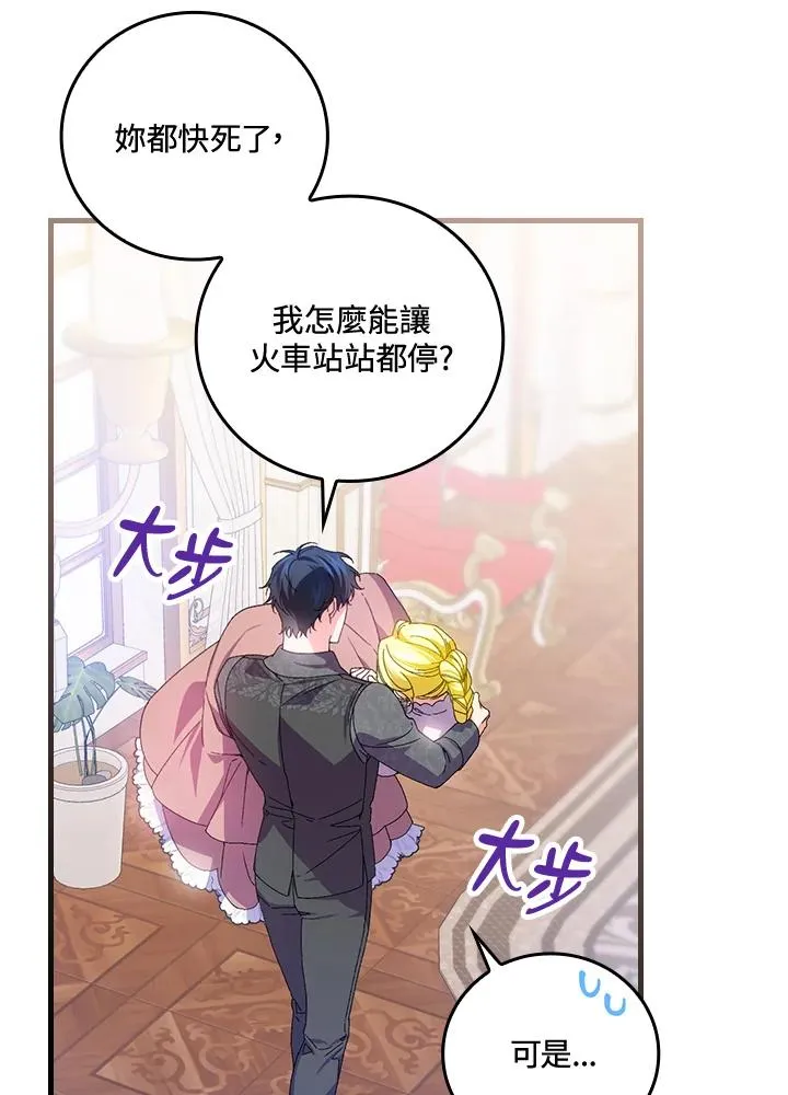 第75话75