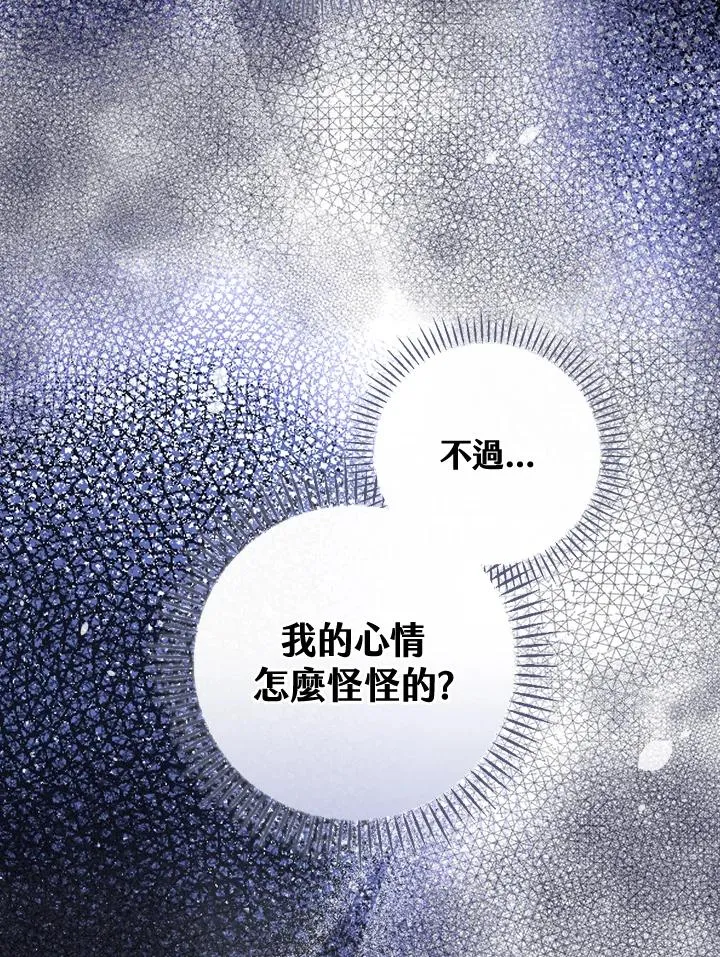 第33话25