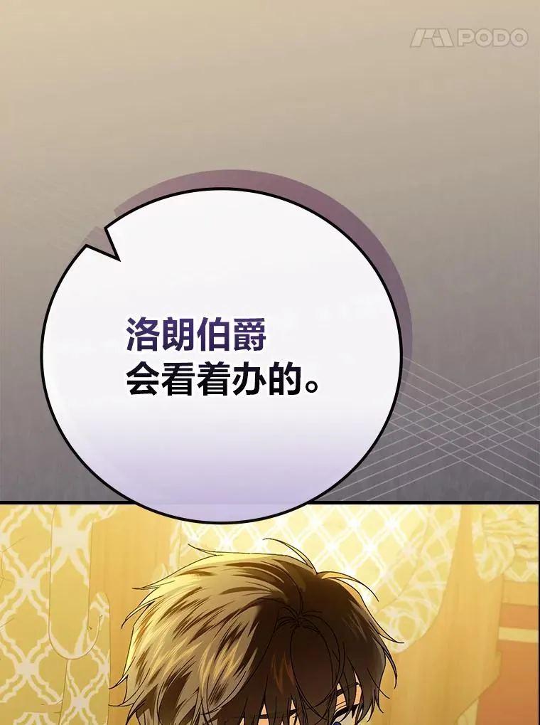93.声东击西29