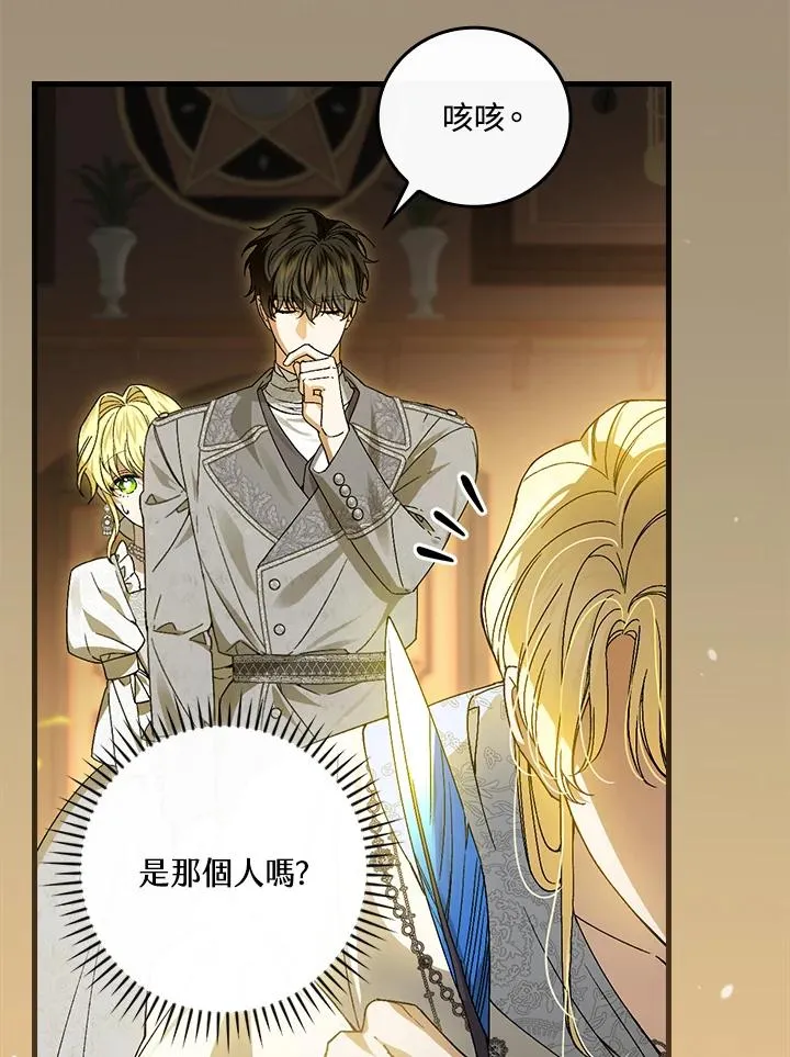 第71话99