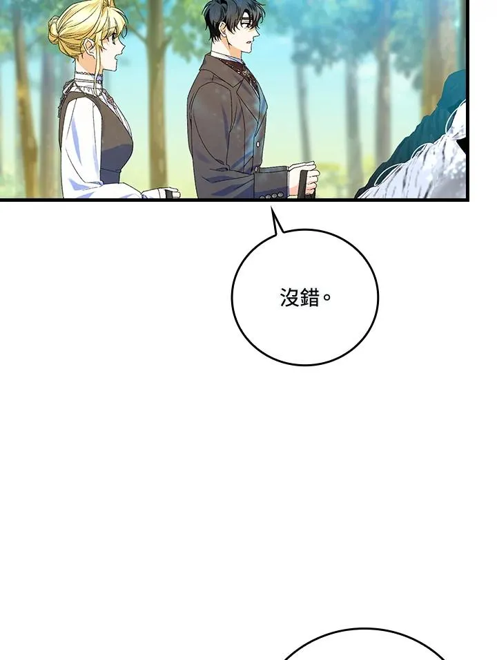 第66话93