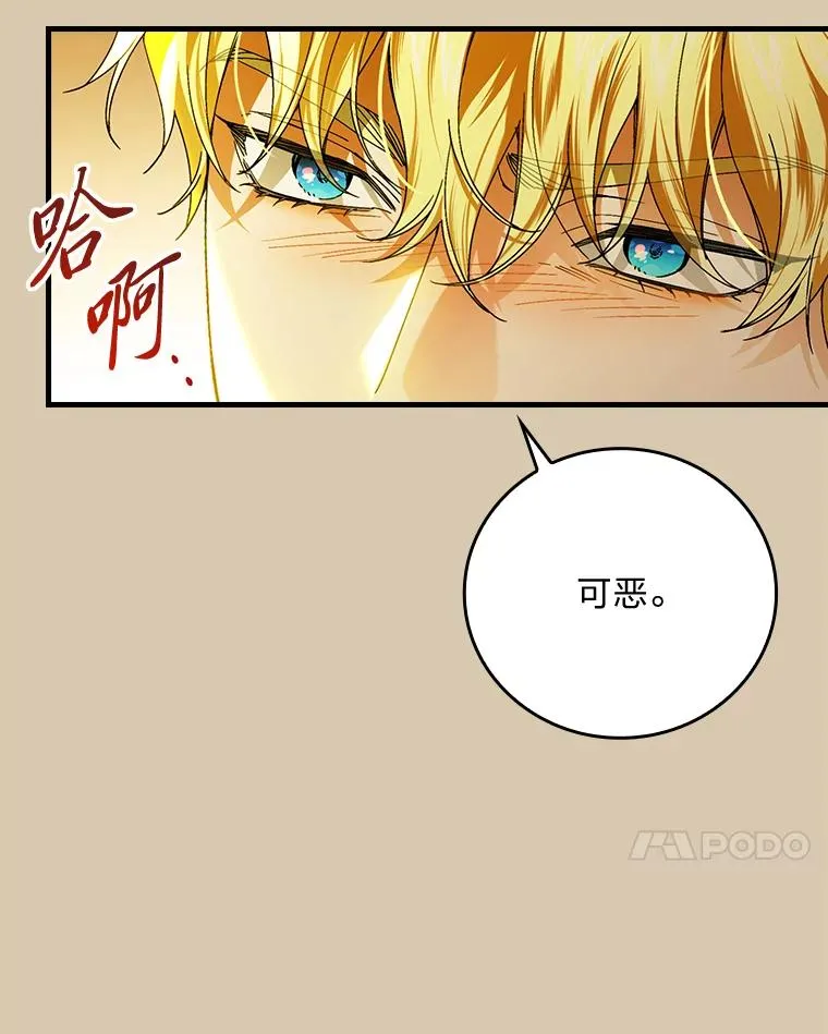 95.对峙35