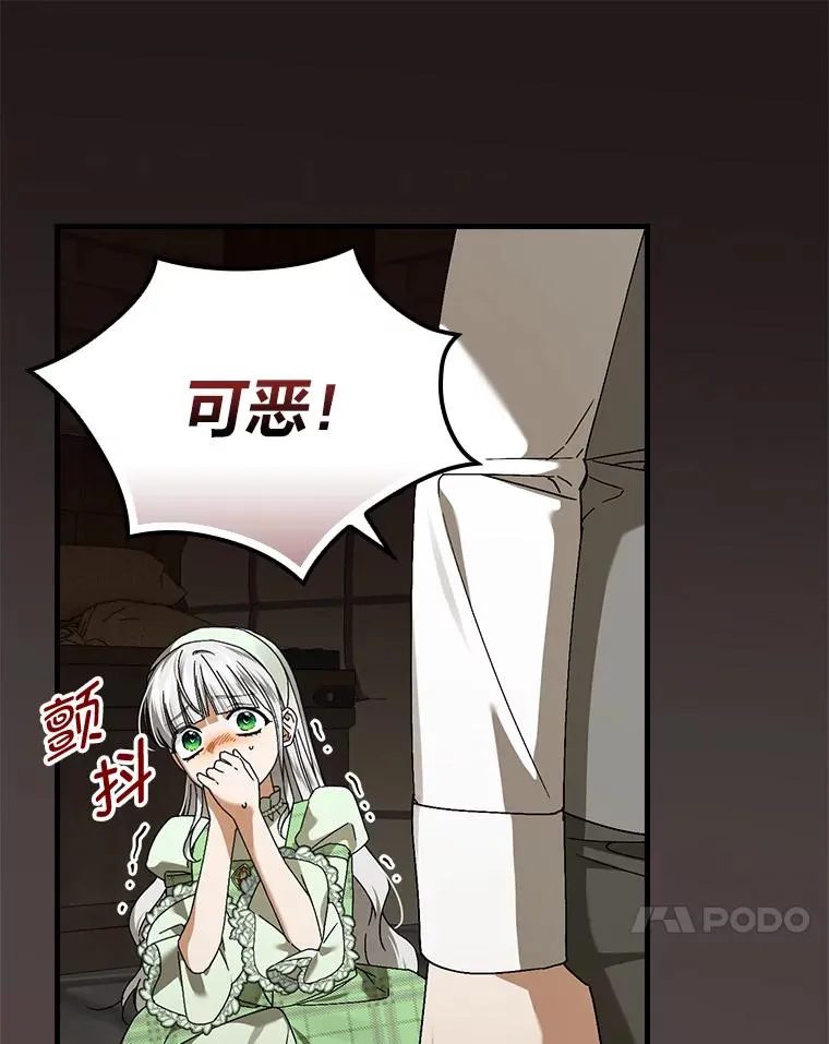 94.反杀93