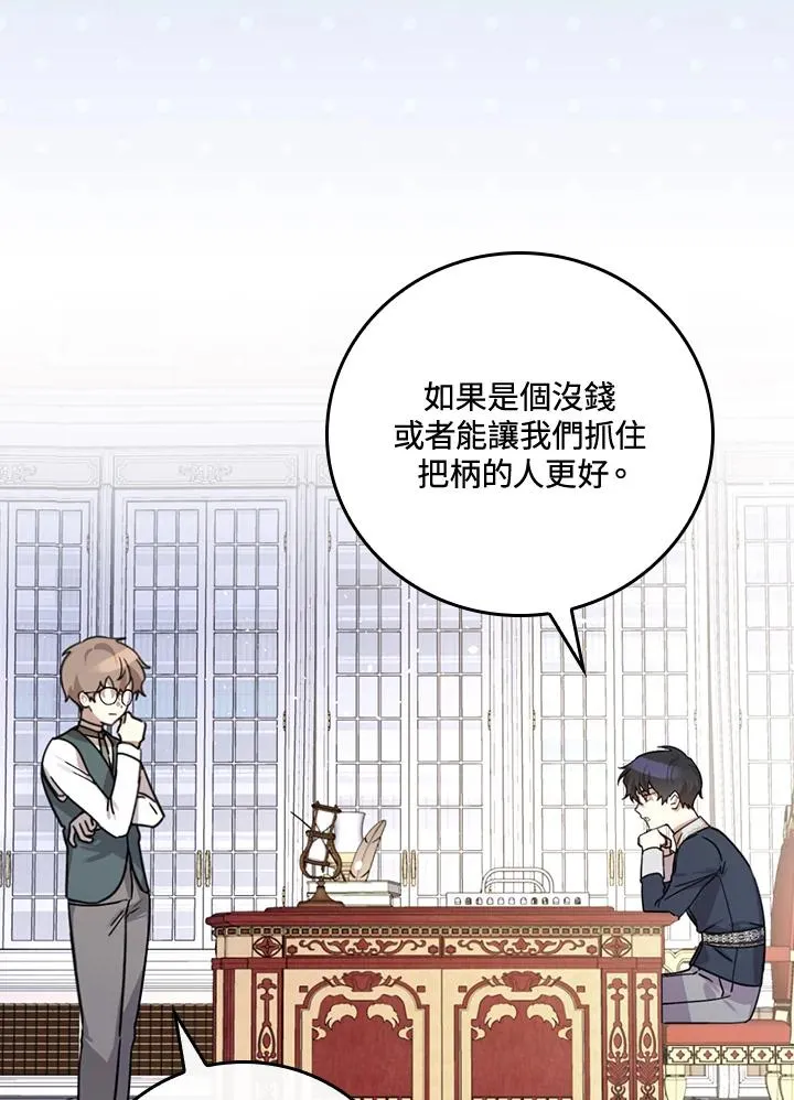 第11话91