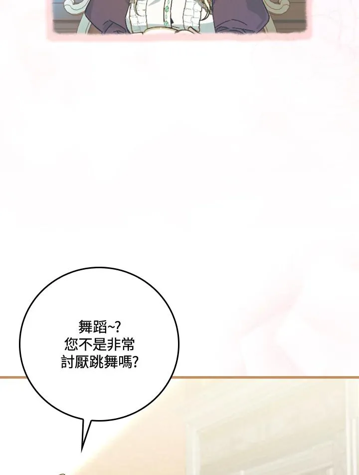 第37话118