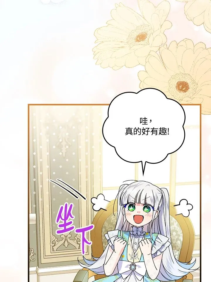 第70话83