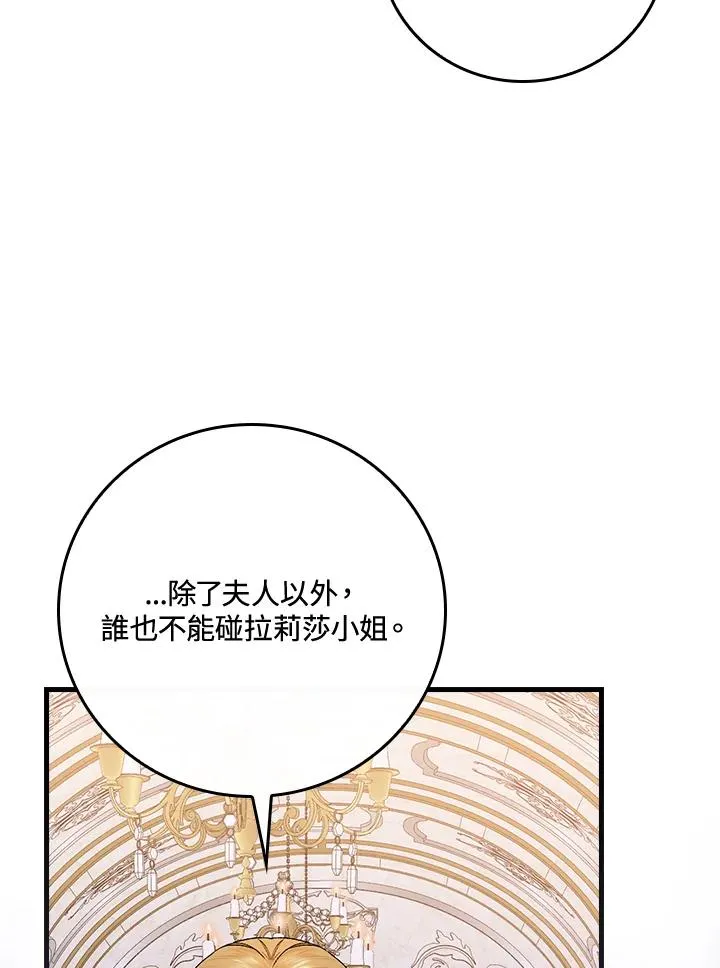 第33话17