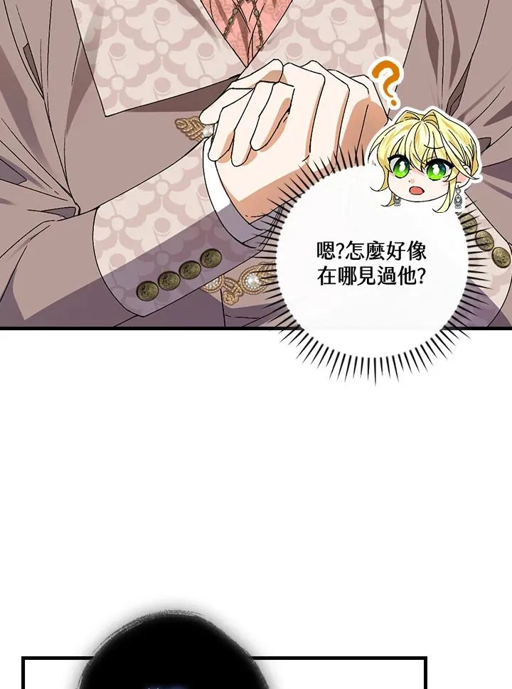第71话65