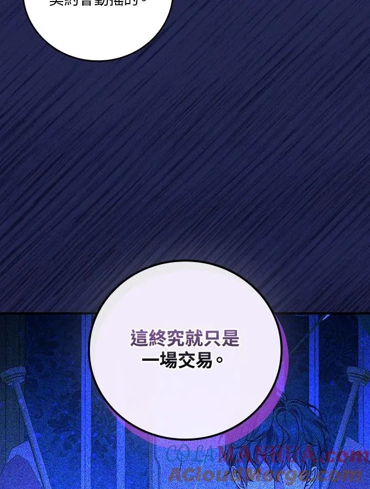 第82话64