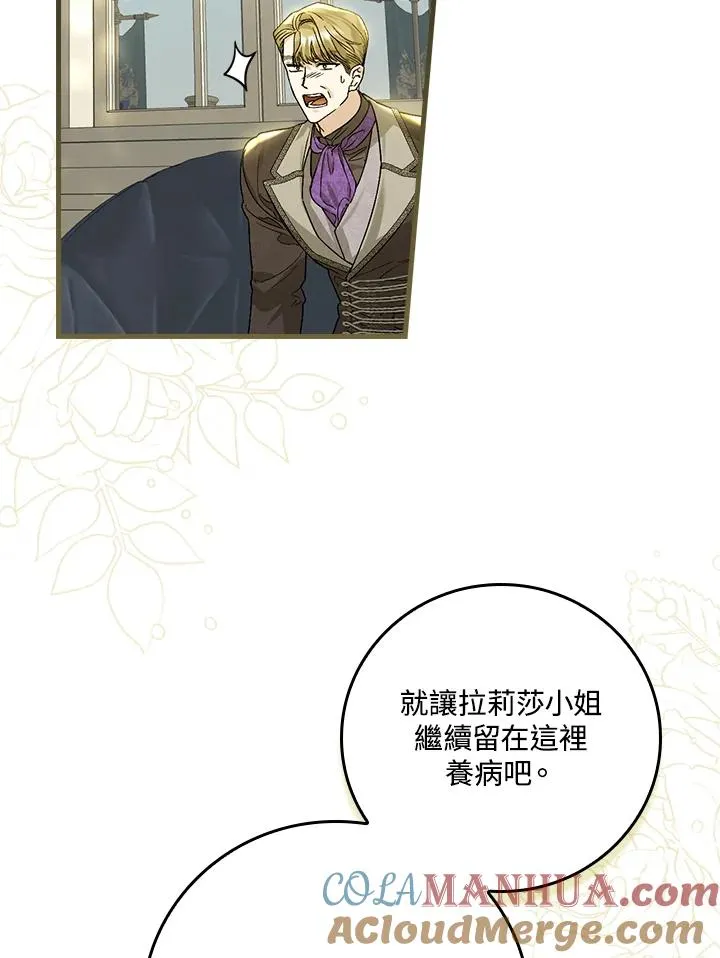 第31话4