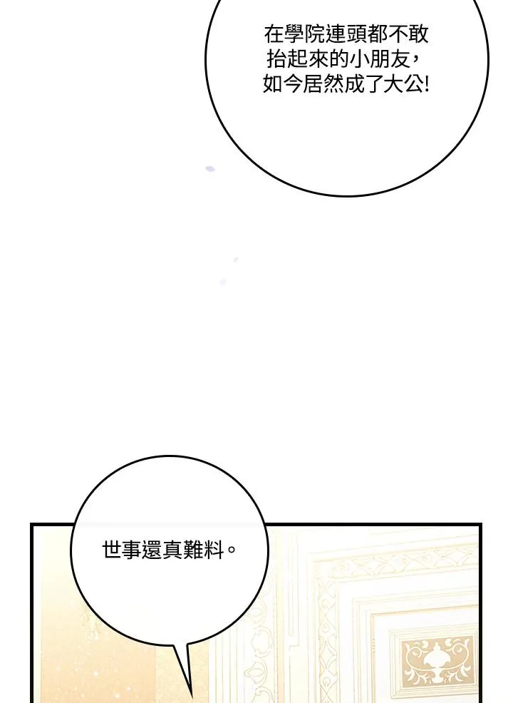 第31话102