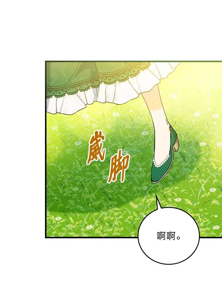 90.郊游会78