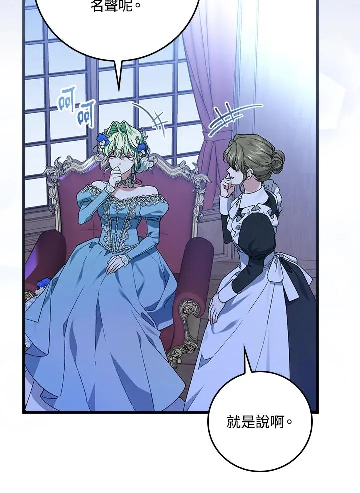 第46话106