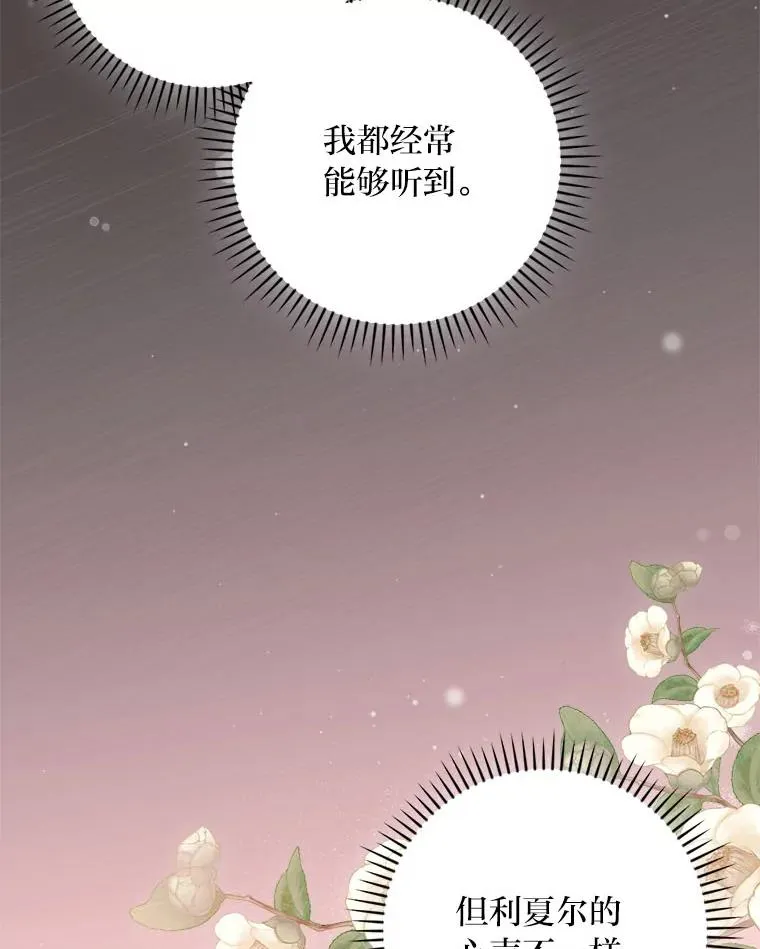91.令人害羞的好意58