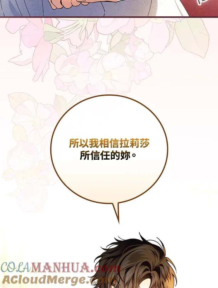 第63话36