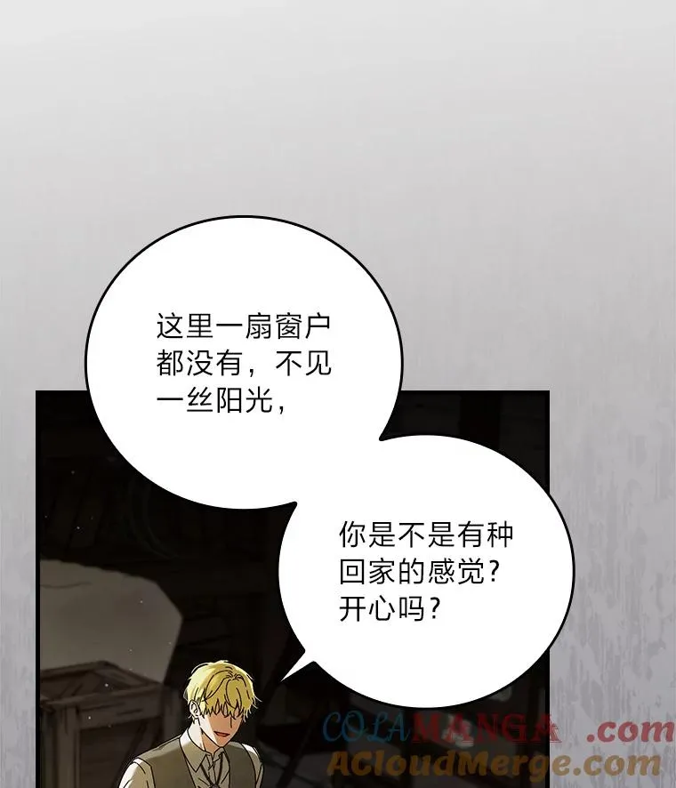 94.反杀12