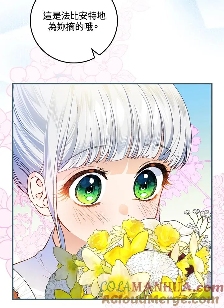 第36话4
