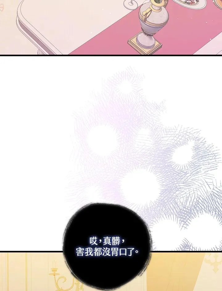 第18话13