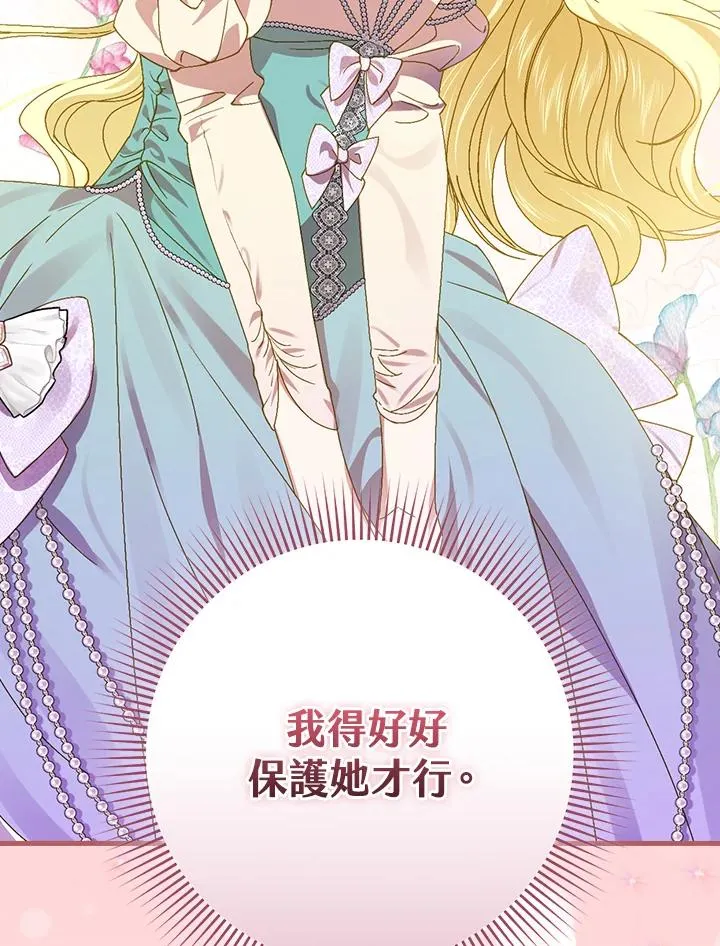 第45话65