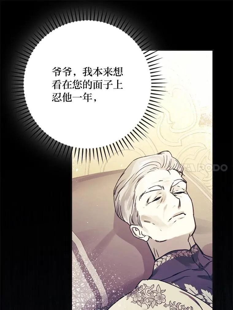 98.反击79
