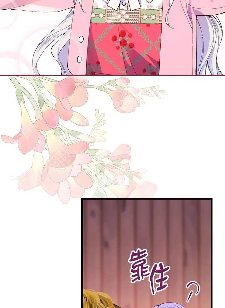 第59话82