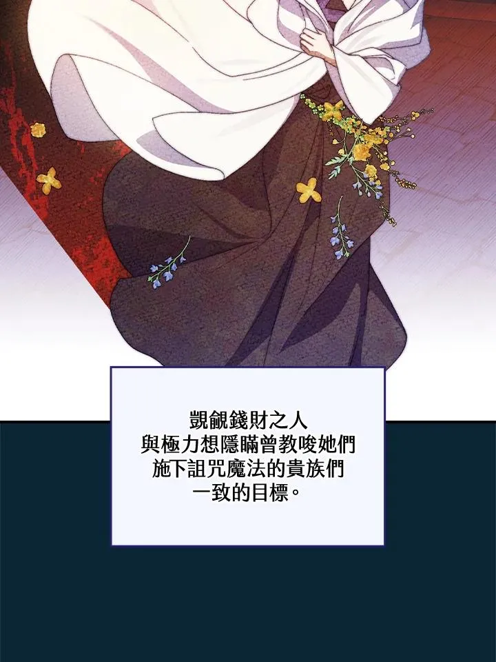 第55话46