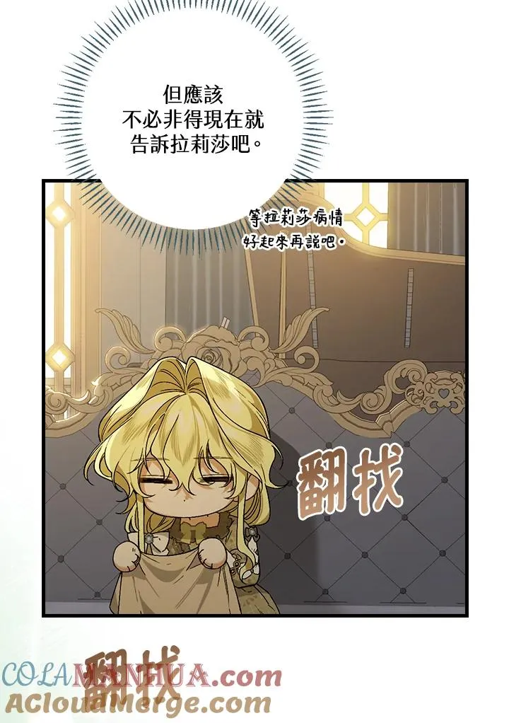 第34话52
