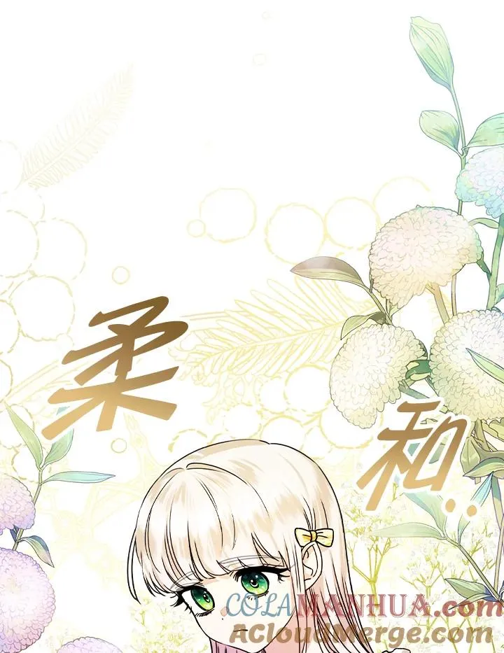 第16话88