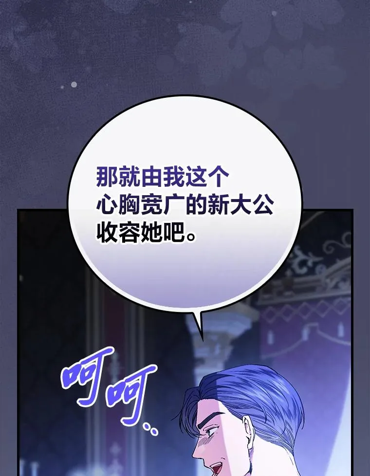 90.郊游会45