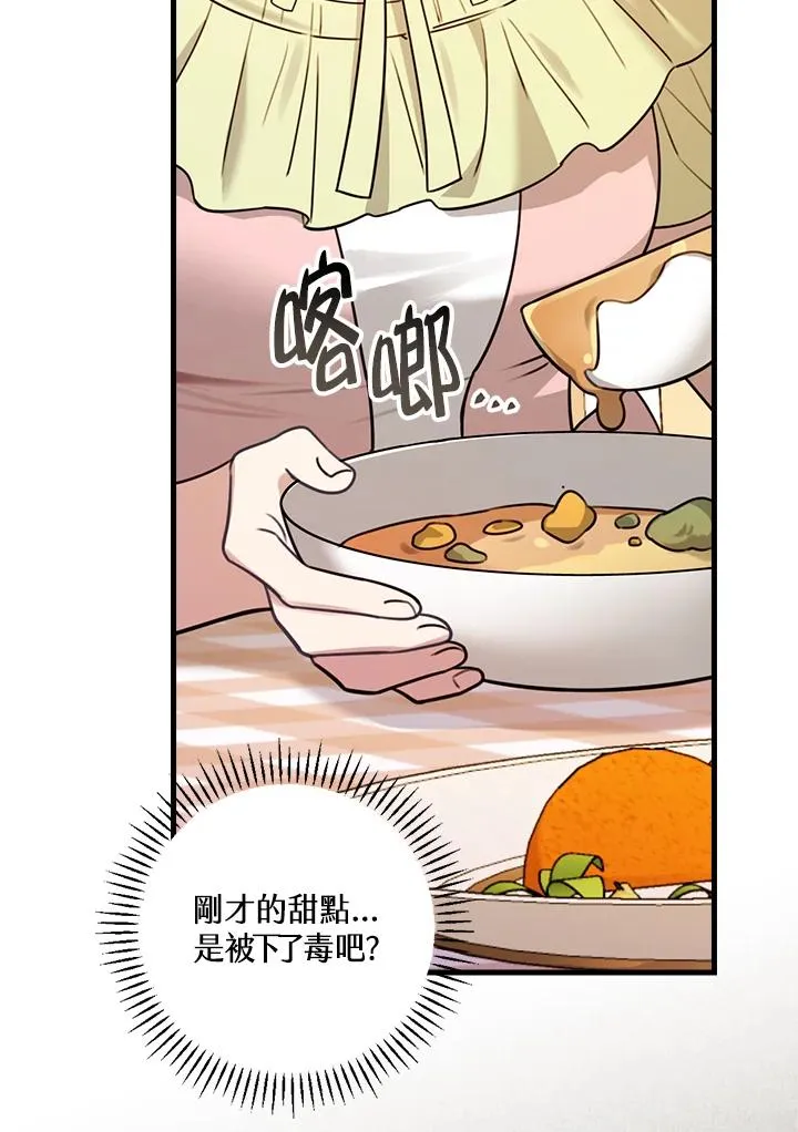 第18话74