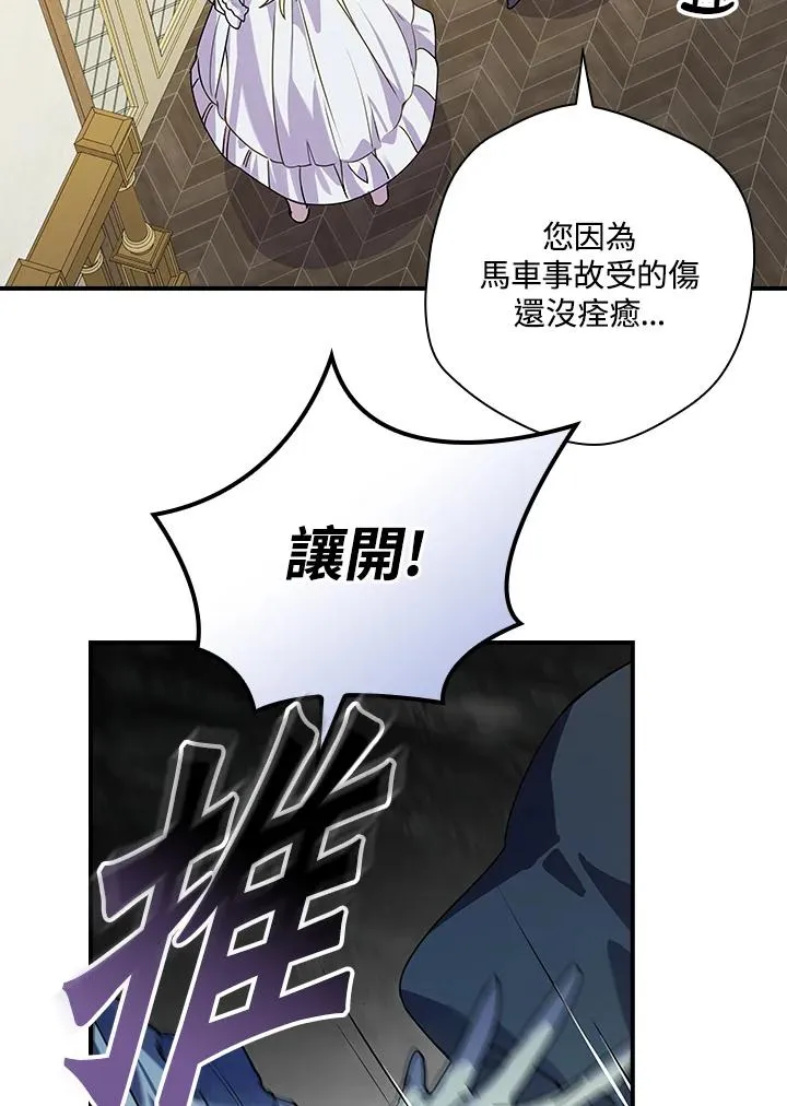 第1话81