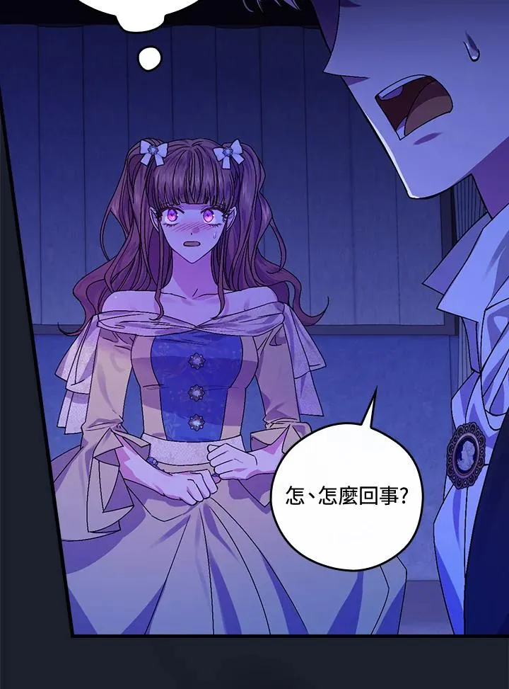 第43话79