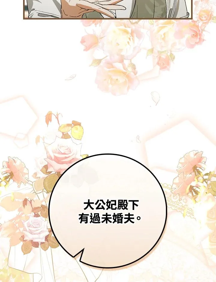 第38话23
