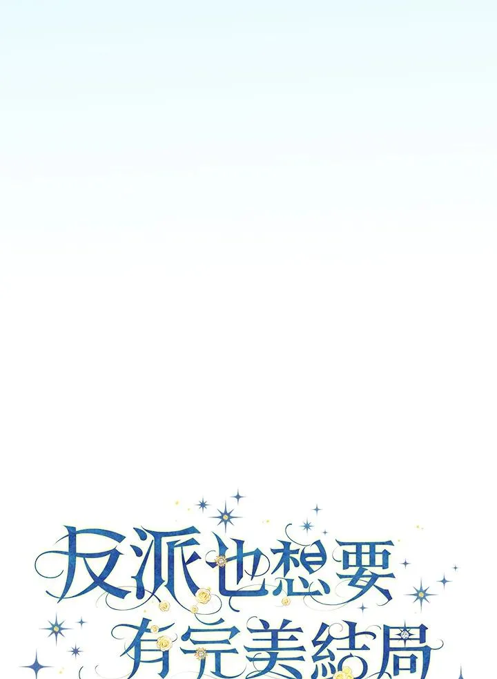 第66话15