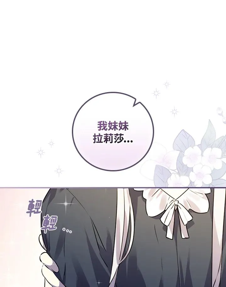 第8话10