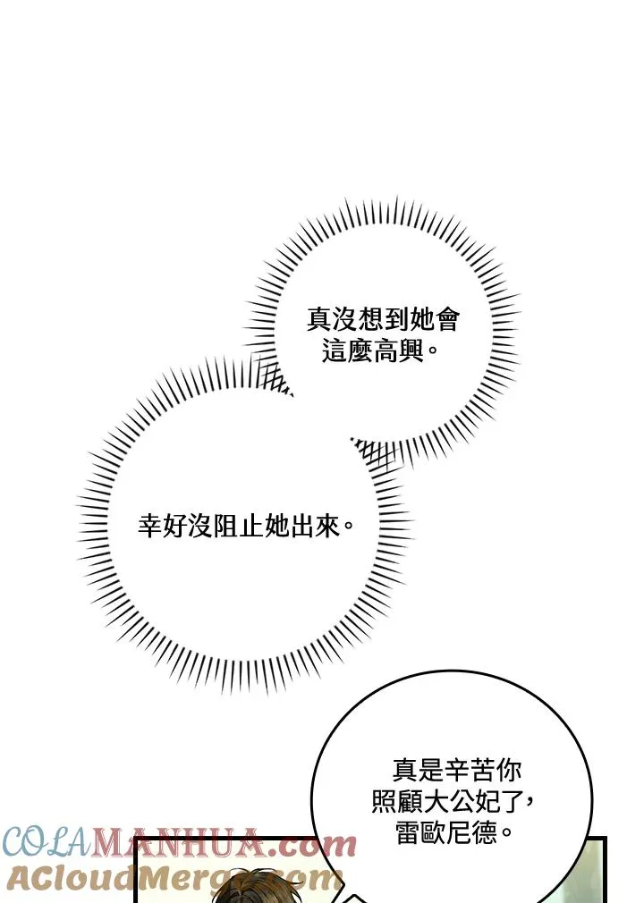 第66话60