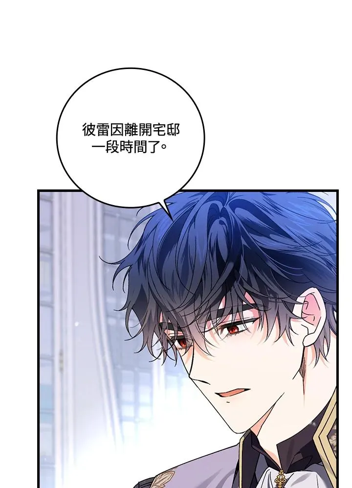 第62话83