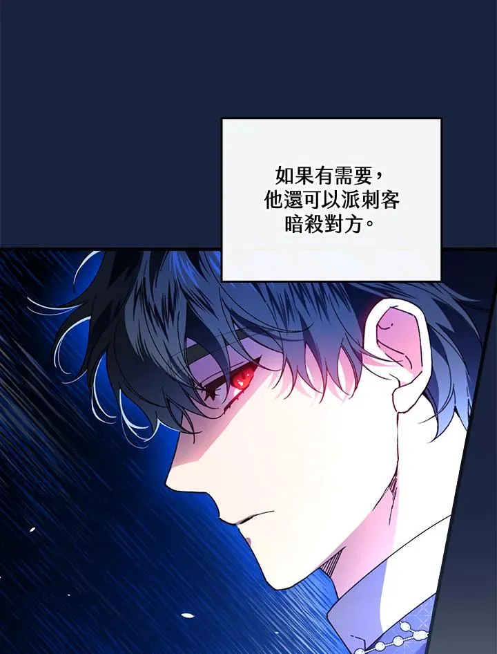 第62话11