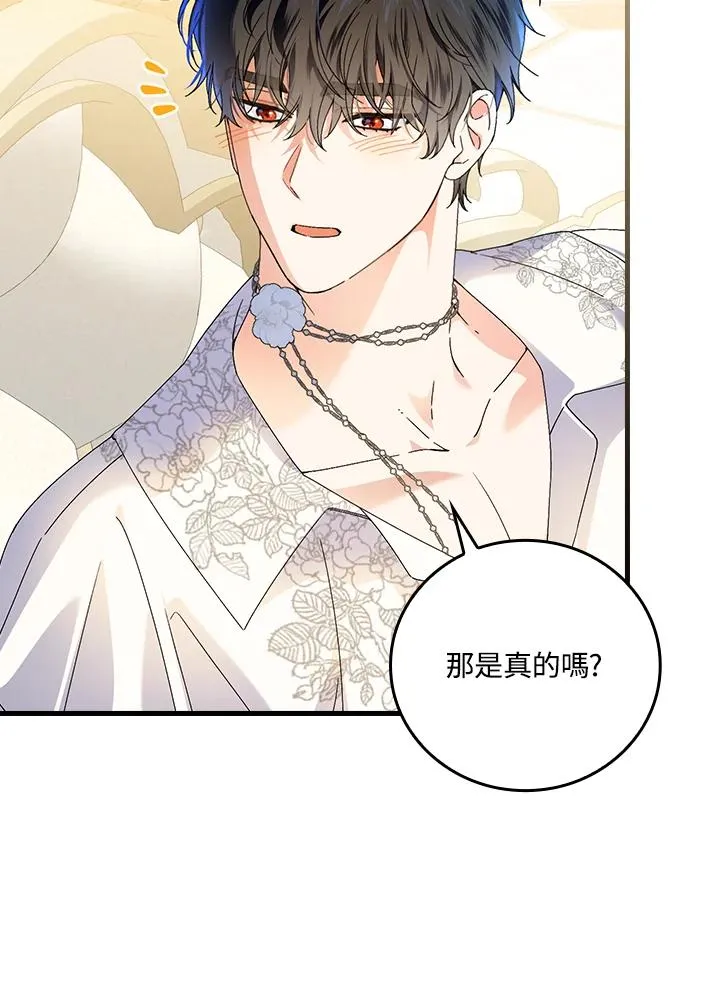 第89话46