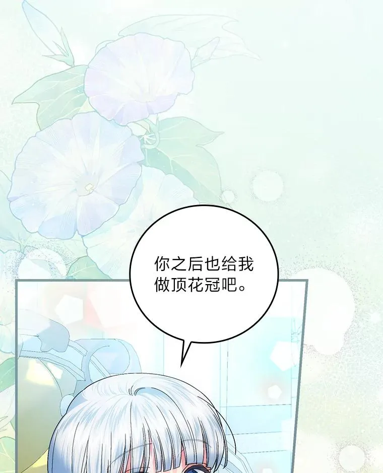 99.最后的挣扎67