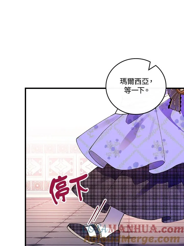第59话24