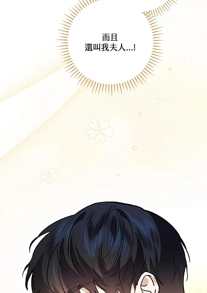 第20话71