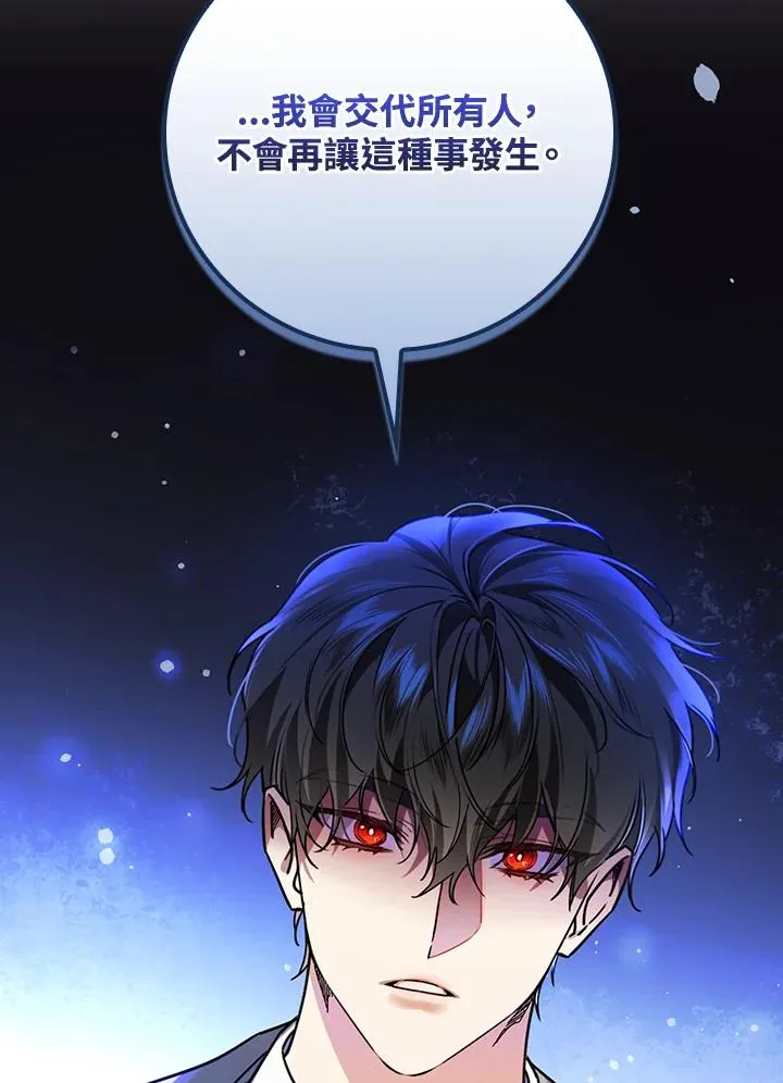 第31话81