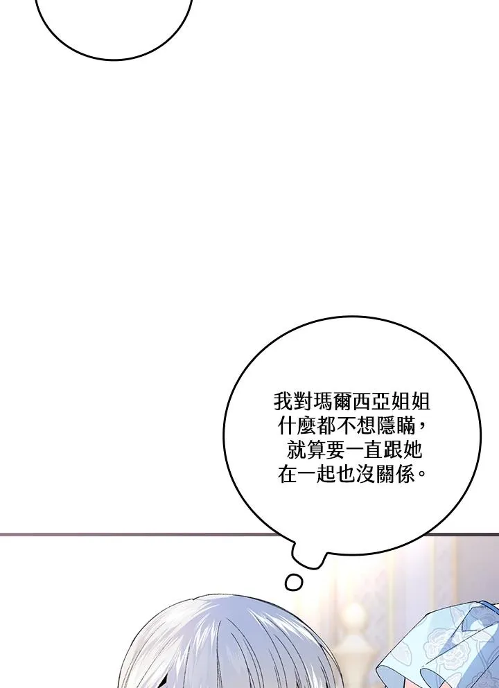 第60话35