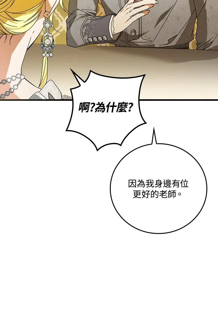 第72话79