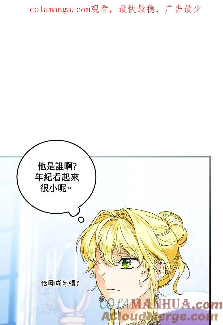 第82话0