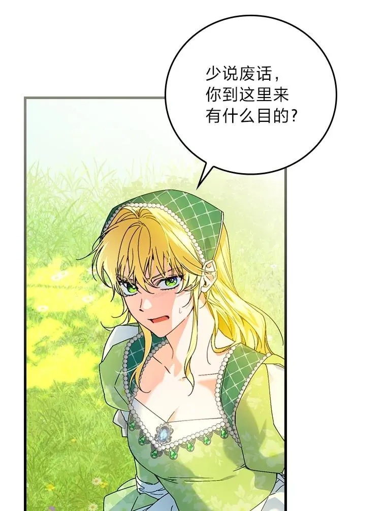 92.失踪的拉莉莎14