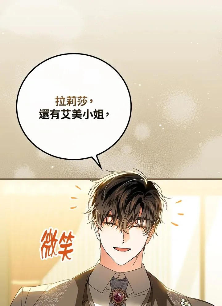 第85话46