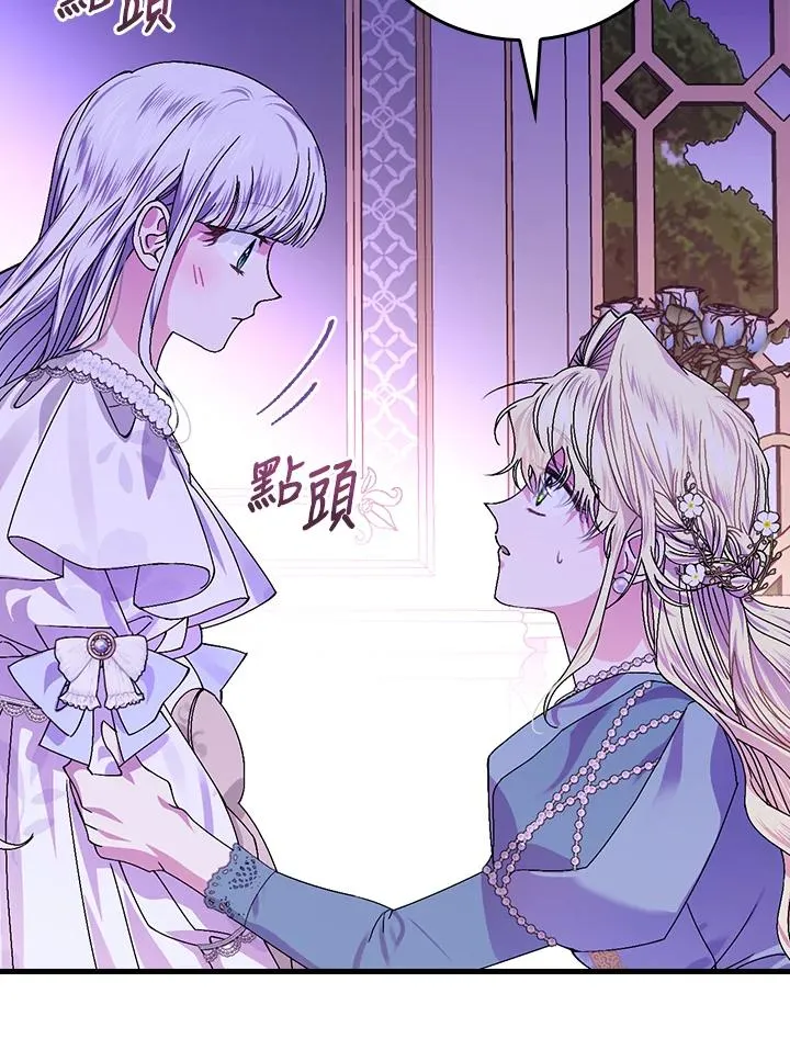 第45话91